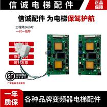 Elevator call board CV180 button board display board HIB-100A 100B 100C ready for sale