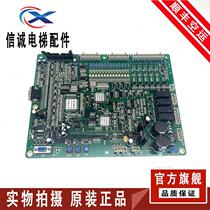 ALMCB board V6 0 V5 0 V4 2 V4 0 V3 3 V3 2 V4 3 Xizi Otis elevator motherboard