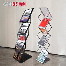 a4 aluminum alloy folding information rack floor-standing exhibition publicity display album secondhand bookshelf newspapers and magazines catalog rack
