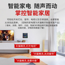 Tmall Elf Tuya Smart Home Home Background x Music Host Speaker Panel 86 Type Android Voice Blue