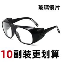 Welding glasses glass lenses flat protective glasses argon arc welding dustproof anti-splash grinding cycling goggles