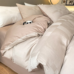 Mercury Home Textiles 60 Count Jacquard Long-Staple Cotton Four-Piece Set pure cotton Cotton Accessible Luxury Fancy Bedding Quilt Cover Bed