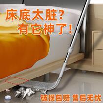 Under-the-bed cleaning tool dust cleaning gap cleaning under the sofa feather duster electrostatic dust removal long-term household use