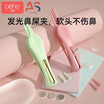 Baby special nose clip childrens luminous booger clip baby nose picking and cleaning artifact nose picking silicone tweezers