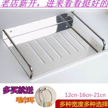 厨房调料置物架免打孔卫生洗手间收纳墙上壁挂不锈钢单层阳台托盘