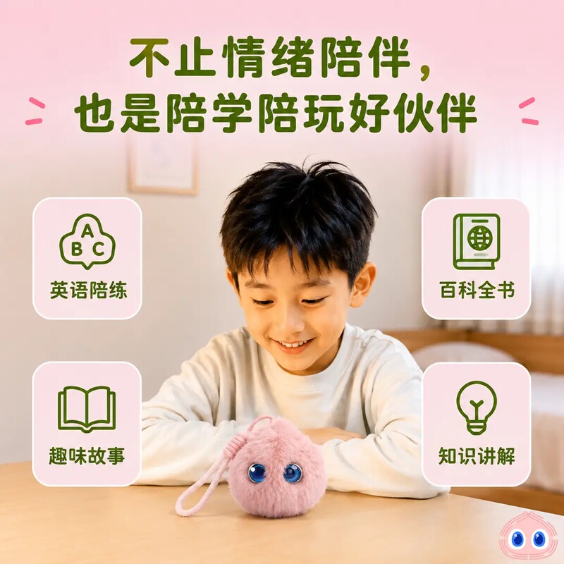 Mars Super Ball Ai Children's Robot Growth Companion Emotional Understanding Intelligent Guidance High Emotional Intelligence Social Interaction Mars Super Ball Ai Children's Robot Growth Companion Emotional Understanding Intelligent Guidance High Emotional Intelligence Social Interaction