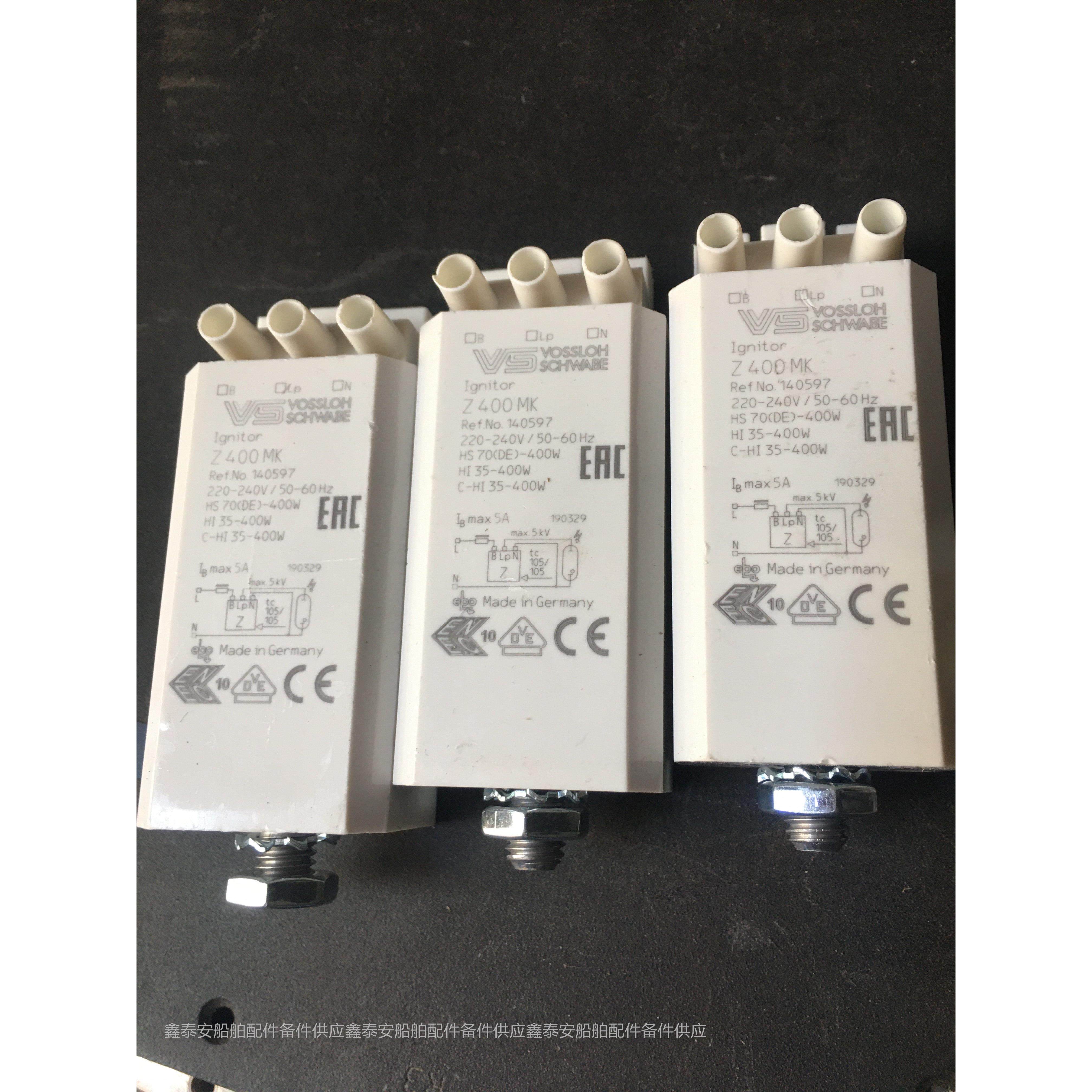 询价 VS VOSSLOH SCHWABE Ignitor Z400 MK 140597 400W