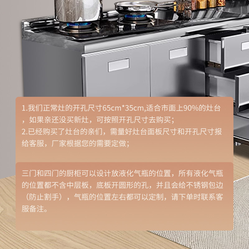 Xinjiang Tibet 304 Integrated Stainless Steel Kitchen Cabinet 60 Widened Home Stove Integrated Storage Cupboard