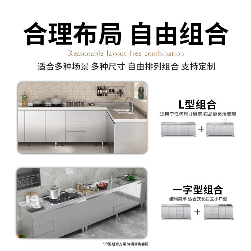 Xinjiang and Tibet Free Shipping 304 Stainless Steel All-Steel Kitchen Cabinets Upgraded Model Simple Stove Storage Cupboard