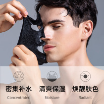 Bingju Niacinamide Brightening Mens Mask 10 Pieces Box Hydrating Moisturizing Rejuvenating Gentle Refreshing and Brightening