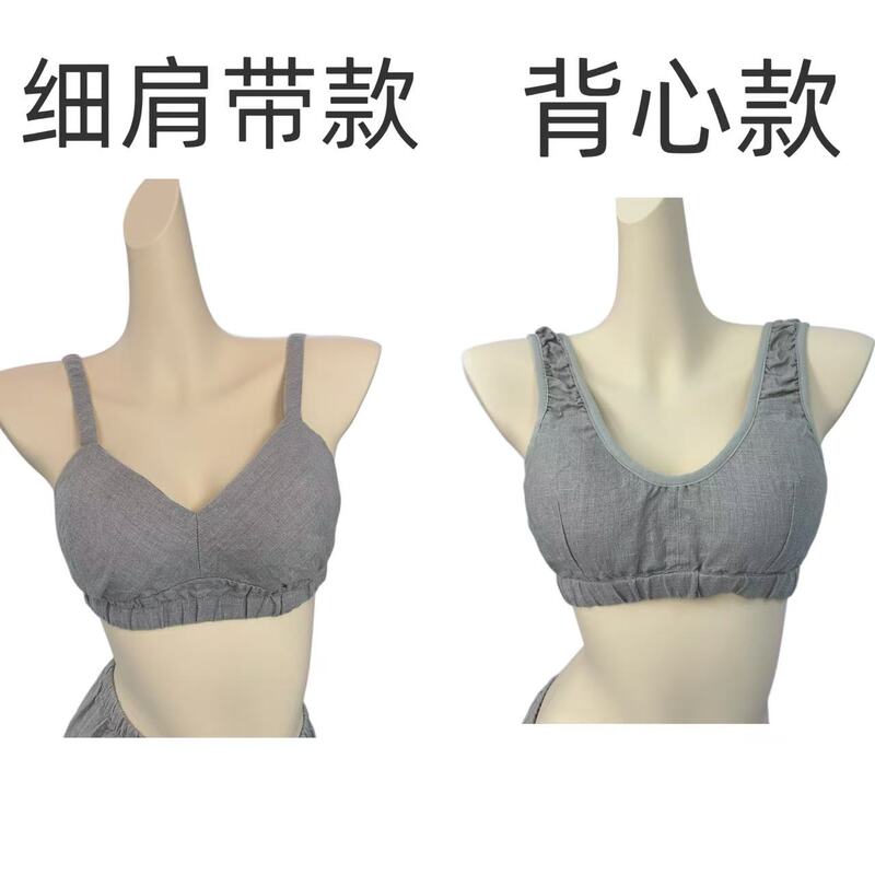 Pure Hemp Double Rain Dew Women's Underwear Bra Vest, Removable, Breathable, Dry, Suitable for Students, Antibacterial and Anti-Bacterial