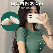 Expanded latex breast pad inserts thickened special bra for small breasts and flat chest lined underwear beautiful back and fake breast artifact