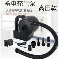 Rubber boat inflatable boat outdoor high-power storage pump air bed swimming pool inflatable pump electric portable rechargeable