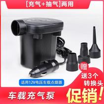 Car air pump air mattress portable 12v air pump electric pump car outdoor multi-function dual-purpose pump