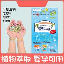 30 packs of fragrant Ring plant essential oil bracelets for children silicone bracelets for pregnant and infants non-mosquito-proof non-mosquito-repellent bracelets