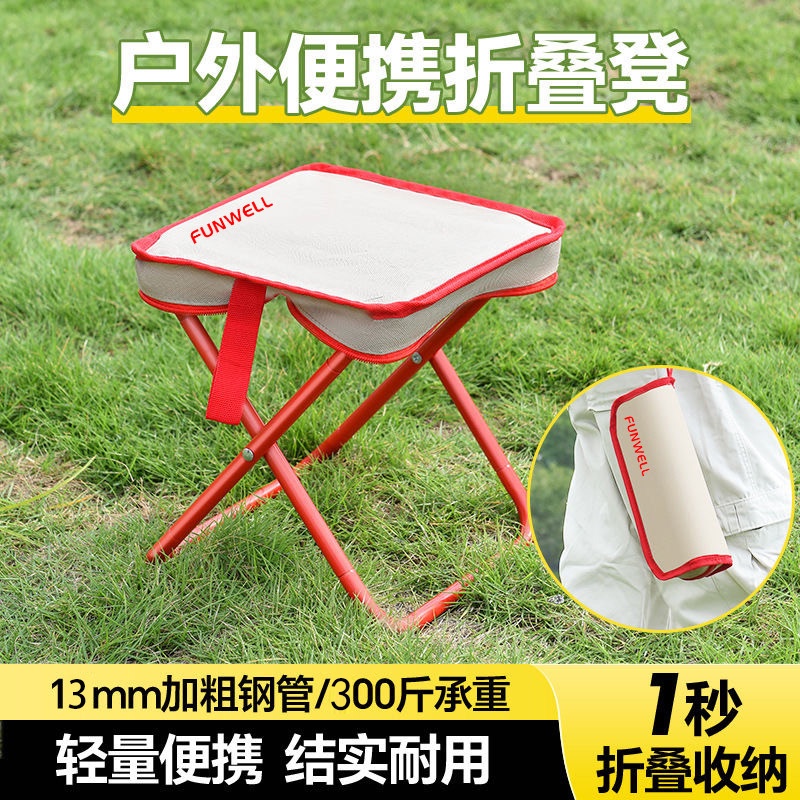 Small Folding Portable Ultra-Light Travel Handbag Stool Fishing Stool Camping Chair Handbag-Style Folding Stool for Queuing