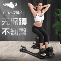 Squat auxiliary girls squat leg training machine inverted squat machine squat trainer hook leg machine hip thrust strength fitness equipment