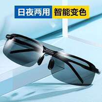 Radiation-proof argon arc welding second-protection welding cutting dimming mens laser ultraviolet welding special sunglasses welder glasses