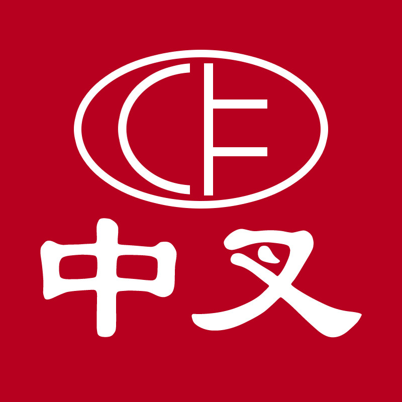 中叉旗舰店的LOGO