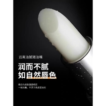 Watsons Mens Lip Balm Moisturizing Anti-Drying Autumn and Winter Lip Moisturizing Big Brand Senior Boys Colorless