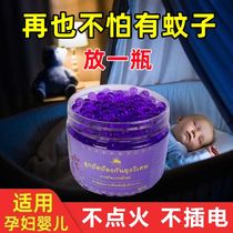 Imported powerful mosquito repellent gel rental house indoor insect repellent artifact to repel pests and mites aromatherapy harmless insect repellent