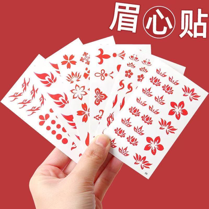 Children's Flower Eyebrow Stickers, Girl Baby Forehead Tattoo Stickers, Adult Hanfu Ancient Costume Beauty Stickers