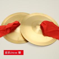 Gongs and drums musical instruments bronze cymbals adult big cymbals small cymbals bright cymbals waist drum cymbals kindergarten three-and-a-half-sentence props childrens toy cymbals