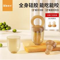 Didinika bites and bites to eat fruit and food supplement artifact baby fruit and vegetable baby bite bag teether molar stick silicone
