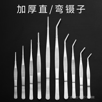 Stainless steel tweezers thickened straight curved round head toothed auxiliary material tweezers round art succulent tool manual holding long clip