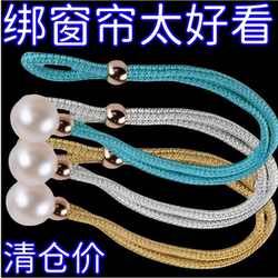 Curtain Ties, Light Luxury, High-End Pearl, a Pair of Sheer Curtain Tiebacks, Decorative Accessories, Tie Ropes, Rodent Repellent