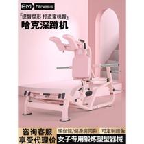 Hack squat squat machine gym equipment commercial high pull-down trainer hip thrust machine womens fitness equipment