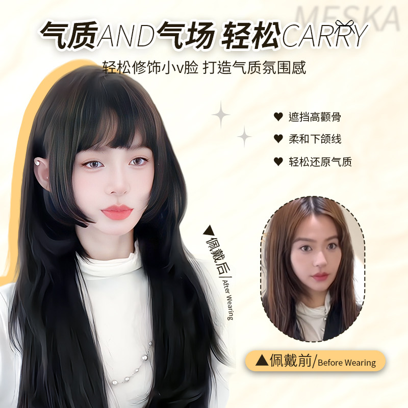 别再戴发网了!这个「不用带发网的假发块」才是御姐们的真香神器_日常整顶假发_淘宝美妆网