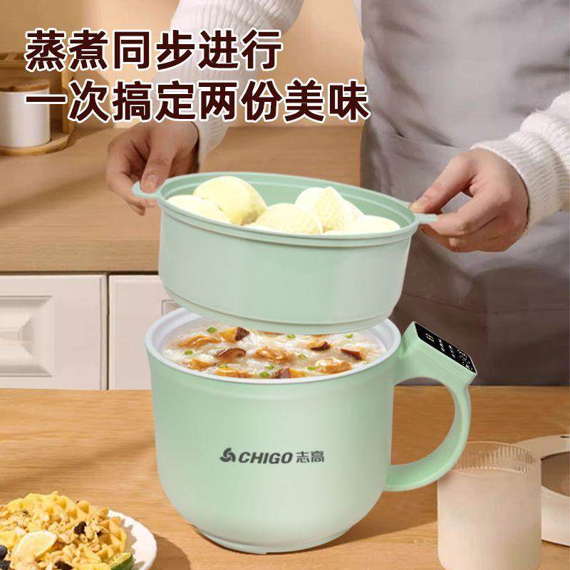Chigo Electric Cooker Multifunctional All-In-One Popular Dormitory Student Noodle Cooker Small Electric Pot Household Electric Hot Pot for 2-3 People