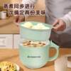 Chigo Electric Cooker Multifunctional All-In-One Popular Dormitory Student Noodle Cooker Small Electric Pot Household Electric Hot Pot for 2-3 People