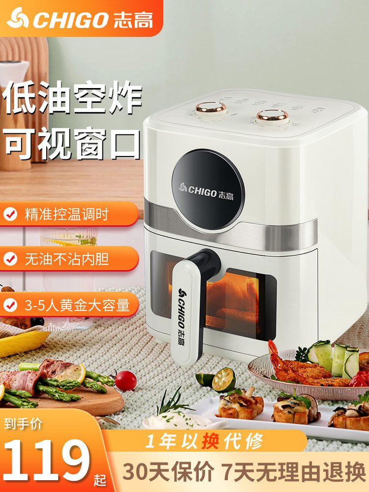 Chigo Air Fryer for Home Use, Multifunctional, All-In-One, Visible, Large Capacity, Fully Automatic, 2025 New Model Electric Fryer