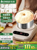 Chigo Dough Mixer, Household Kneading Machine, Small Fully Automatic Chef Machine, Dough Fermentation Machine, Noodle Machine, Baking Machine