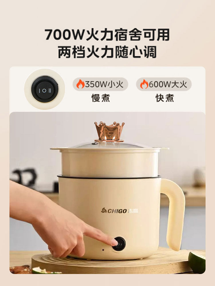 Chigo Electric Cooker for Home Use, Dormitory, Student, Single-Person Cooking, Noodle Cooker, Small Electric Hot Pot, Multifunctional Steaming and Cooking All-In-One Kitchen Appliance