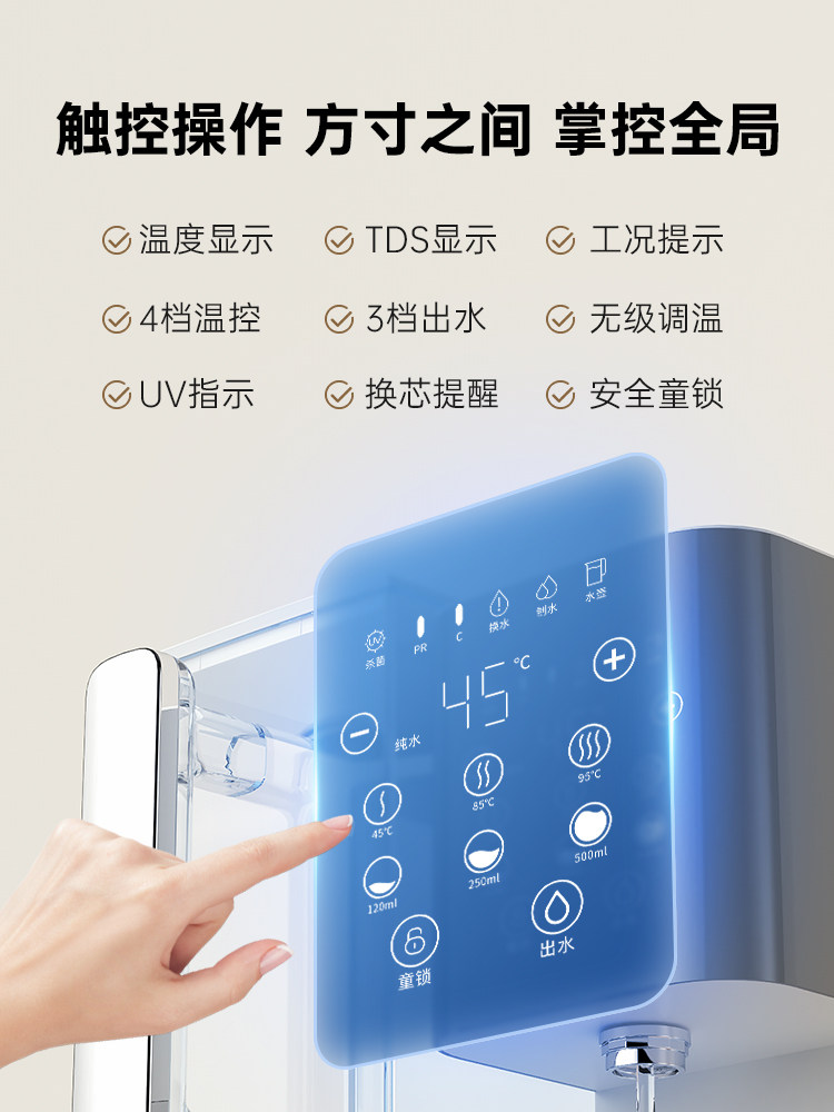 Chigo Desktop Water Purifier Rich in Strontium, Household Water Dispenser, Rare Earth Thick Film Heating Direct Drinking Machine, Instant Heating Integrated Water Purifier