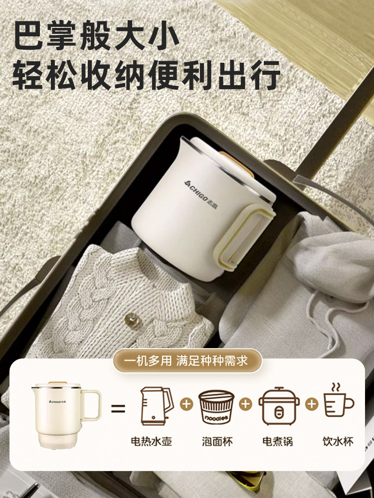Chigo All-Steel Foldable Kettle for Travel, Business Trips, Camping, Portable Kettle, Stainless Steel Electric Hot Water Cup for Home Use