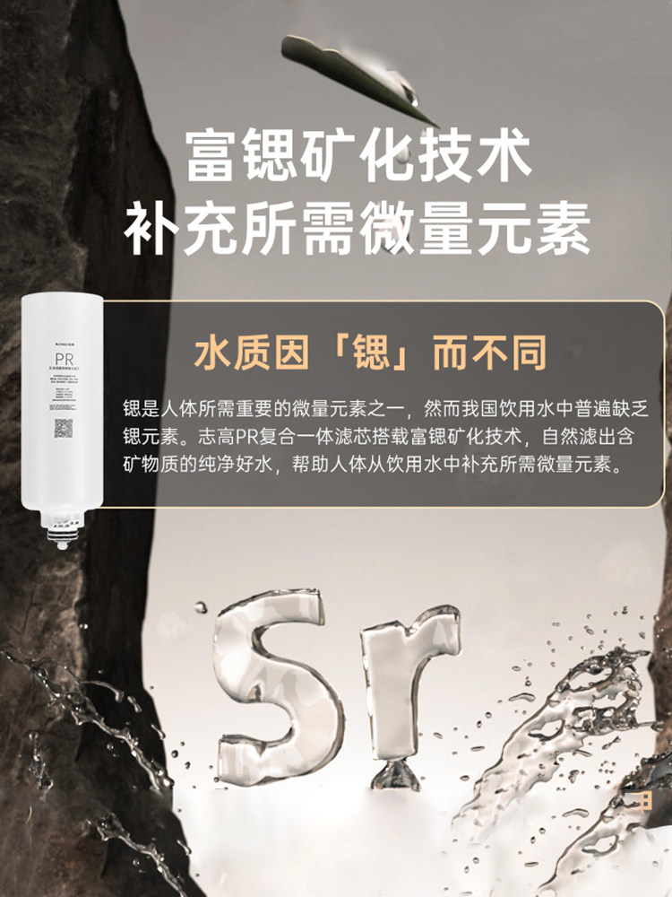 Chigo Desktop Water Purifier Rich in Strontium, Household Water Dispenser, Rare Earth Thick Film Heating Direct Drinking Machine, Instant Heating Integrated Water Purifier