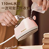 [Sister K Recommends] Chigo Wet and Dry Dual-Use Hanging Ironing Machine, Handheld Portable Steam Ironing Machine 11.20