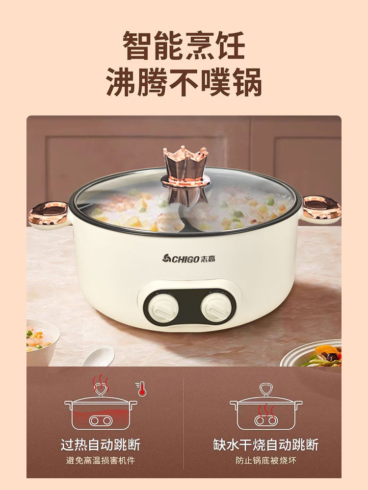 Chigo Electric Hot Pot for Home and Dormitory Use, Multifunctional Cooking Pot, Electric Cooking Pot, Large Capacity All-In-One Frying Pan, Dual-Purpose Pot