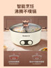 Chigo Electric Hot Pot for Home and Dormitory Use, Multifunctional Cooking Pot, Electric Cooking Pot, Large Capacity All-In-One Frying Pan, Dual-Purpose Pot