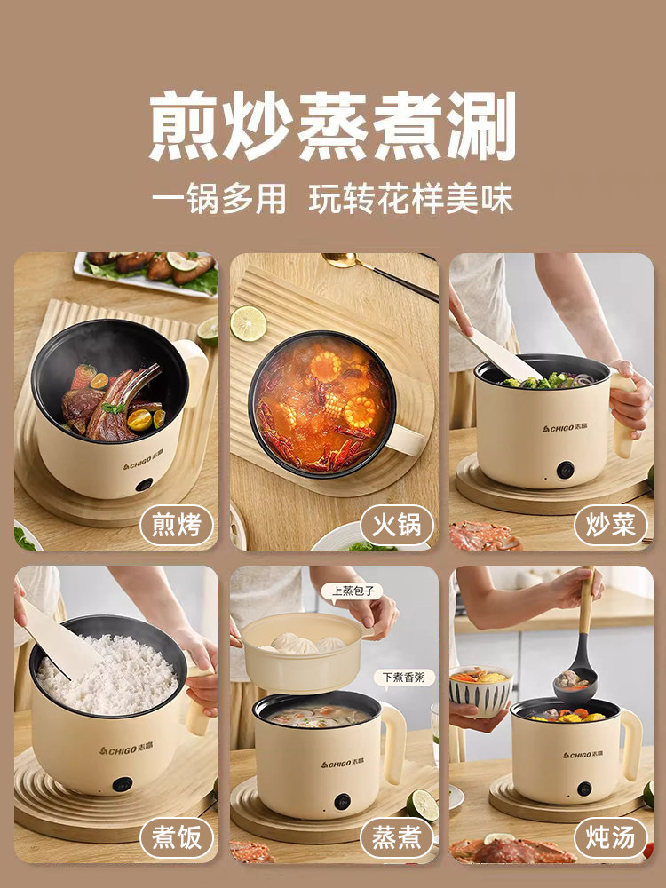 Chigo Electric Cooker for Home Use, Dormitory, Student, Single-Person Cooking, Noodle Cooker, Small Electric Hot Pot, Multifunctional Steaming and Cooking All-In-One Kitchen Appliance