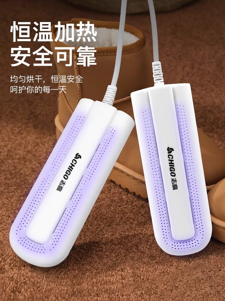 Chigo Shoe Dryer, Shoe Drying Machine, Sterilization and Deodorization Device, Dual-Use for Wet and Dry Shoes, Fully Automatic Home-Use Shoe Dryer