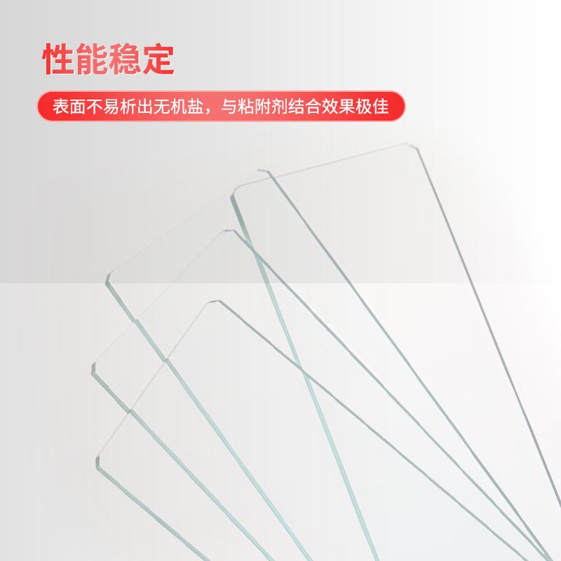 世泰PCI/PCB系列粘附载玻片 光敏载玻片适合红外激光载玻片打号机