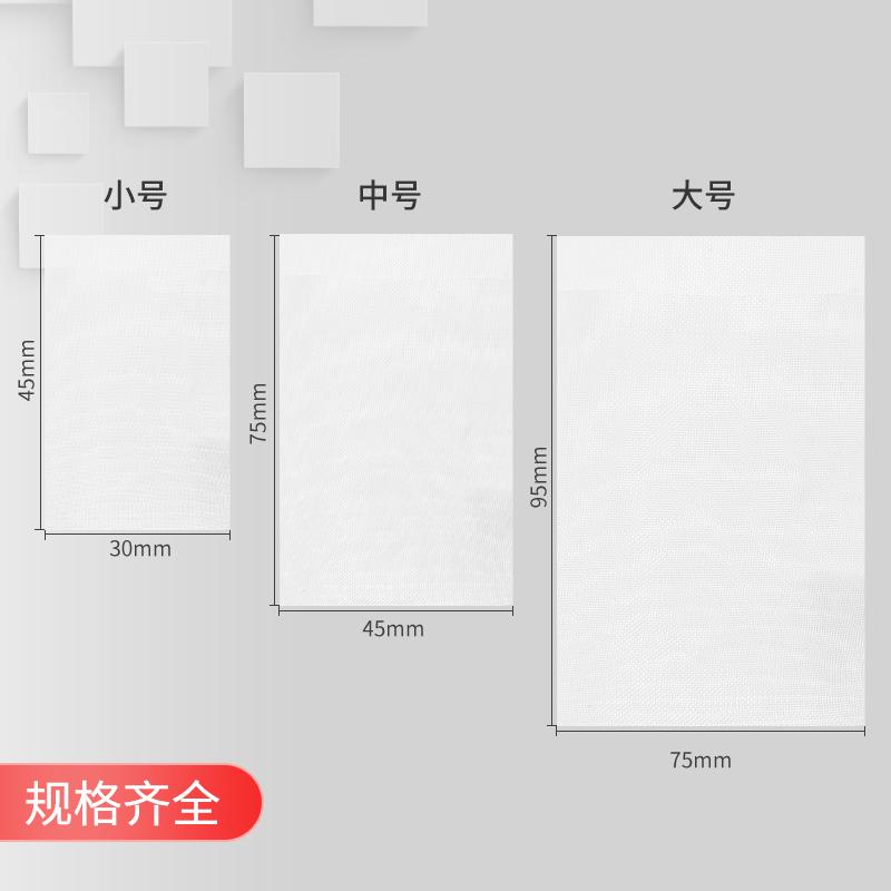 世泰活检袋包埋盒活检袋涤纶材质 耐化学溶剂防止变形