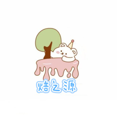 焙之源烘焙工厂店的LOGO