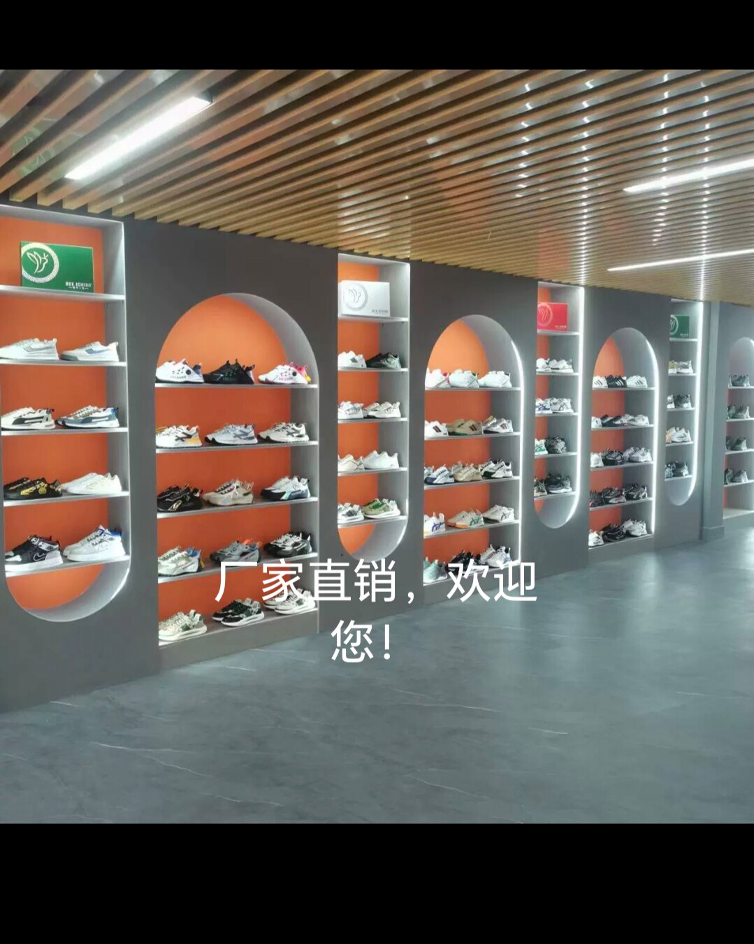 恺璇时尚男鞋