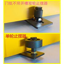 Barn door double pulley swing stop sliding door sliding door partition door kitchen bathroom double wheel single wheel hanging rail floor guide